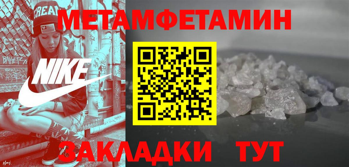 АМФЕТАМИН VHQ  darknet формула  Кирово-Чепецк  Вход с VPN  АМФ 