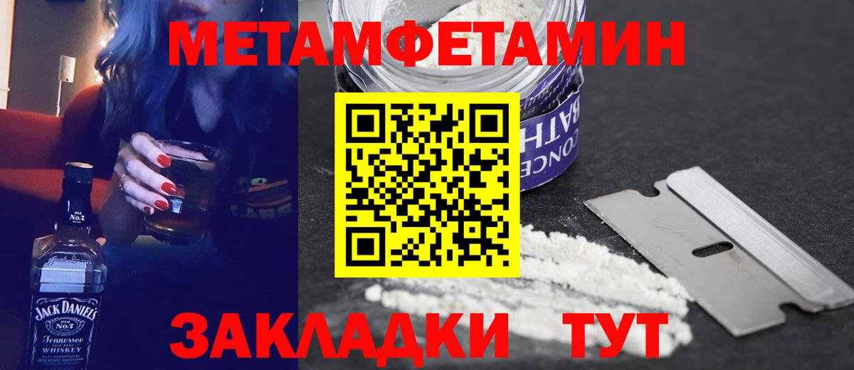ГАШ  МЕТ  Cocaine  Кирово-Чепецк  ТГК  APVP СК   Как найти закладки?  МАРИХУАНА  Вход с VPN  Меф МЯУ МЯУ  