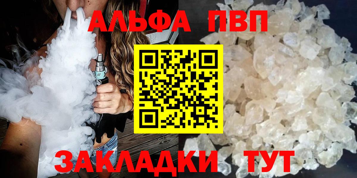 А ПВП СК КРИС Кирово-Чепецк