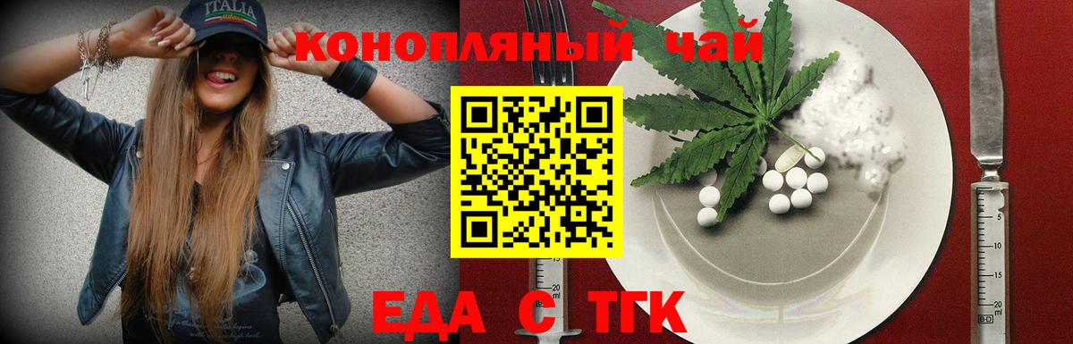 Canna-Cookies конопля  Вход с VPN  Кирово-Чепецк 