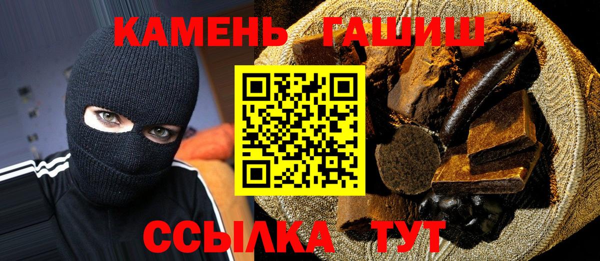 ГАШИШ VHQ Кирово-Чепецк