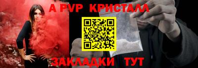 меф Обнинск