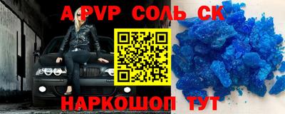 меф Обнинск