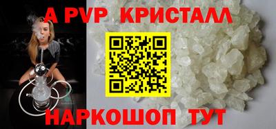 меф Обнинск
