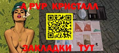 меф Обнинск