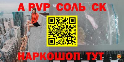 меф Обнинск