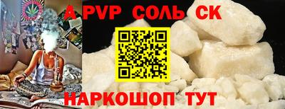меф Обнинск