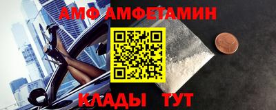 меф Обнинск