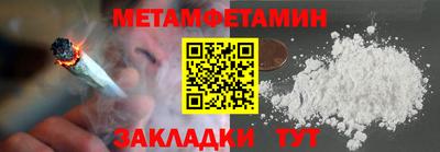 меф Обнинск
