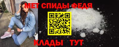 меф Обнинск