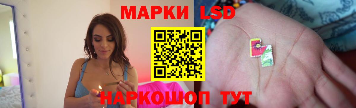 Кирово-Чепецк  Лсд 25 экстази ecstasy  Вход с VPN  LSD-25 экстази кислота 