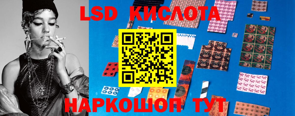 ЛСД экстази кислота Кирово-Чепецк