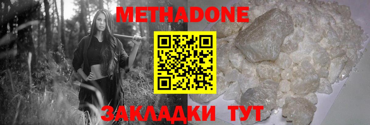 Бошки Шишки Кирово-Чепецк