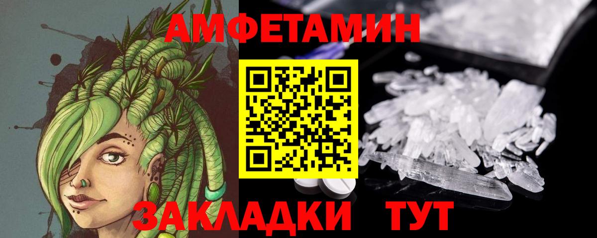 Первитин кристалл  Первитин  Кирово-Чепецк  Вход с VPN 