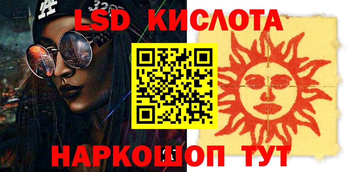 Марки NBOMe 1500мкг  Вход с VPN  Кирово-Чепецк  Марки NBOMe 1500мкг 