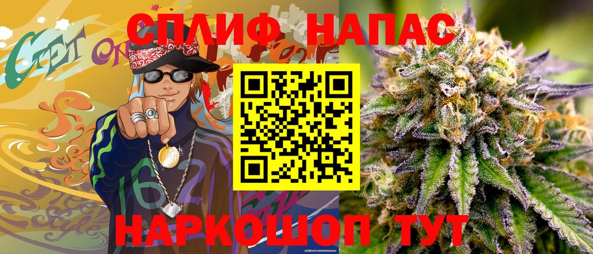 Кирово-Чепецк  Конопля планчик  Вход с VPN  МАРИХУАНА MAZAR  Бошки Шишки Bruce Banner  Конопля VHQ 